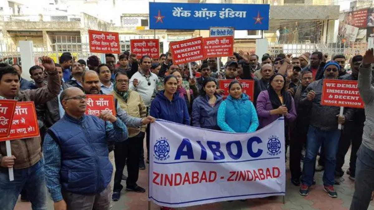 निपटा लें अपना बैंक का जरूरी कामकाज, लगातार सात दिनों तक ठप रहेगा कामकाज