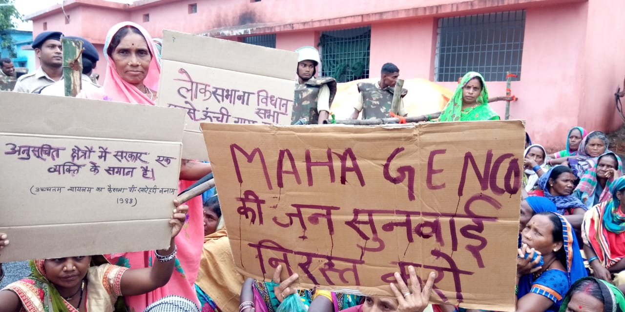 गारे-पेलमा सेक्टर-2 कोल ब्लॉक की पर्यावरणीय स्वीकृति सुनवाई में 14 गांव के लोगों ने किया जमकर विरोध, कहा- नहीं चाहिए खदान, परियोजना पर लगाए रोक