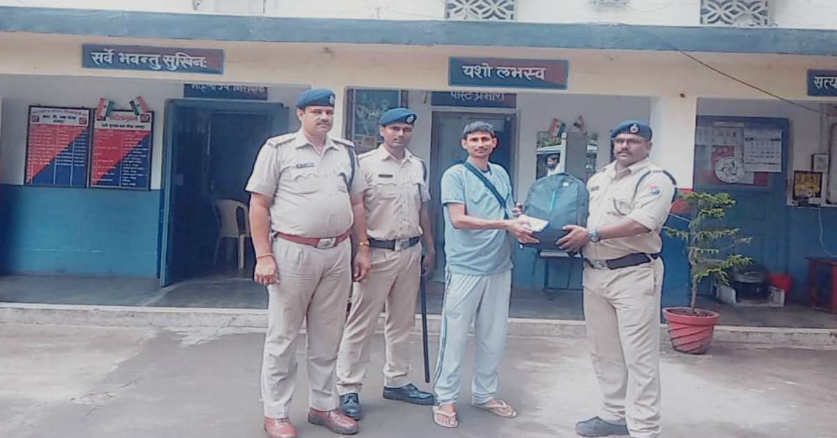 प्लेटफॉर्म में भूल गया लैपटॉप व नकदी से भरा बैग, आरपीएफ ने यात्री को वापस लौटाया