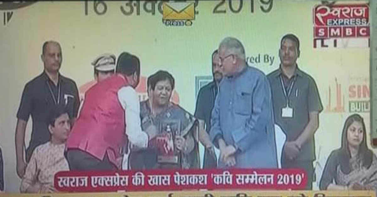 राज्यपाल उइके व मुख्यमंत्री भूपेश बघेल ने देसी टॉक कवि सम्मेलन का किया शुभांरभ, डॉ कुमार विश्वास ने काव्यपाठ से बांधा समां