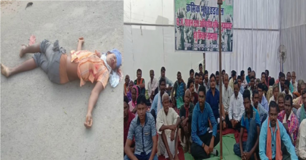 भूख हड़ताल में बैठे किसान की सड़क हादसे में मौत, किसानों ने कहा- जब तक हक नहीं मिलता, लड़ते रहेंगे…