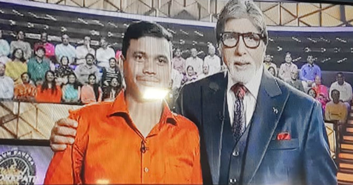 छत्तीसगढ़ के जालिम साय ‘कौन बनेगा करोड़पति’ में जीता 6.40 लाख रुपए, जानें किस सवाल का नहीं दे पाए जवाब…