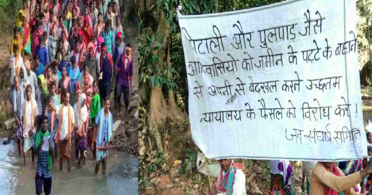 नये पुलिस कैंप के विरोध में ग्रामीणों ने निकाली जंगी रैली, जमीन हड़पने समेत कई आरोप लगाए