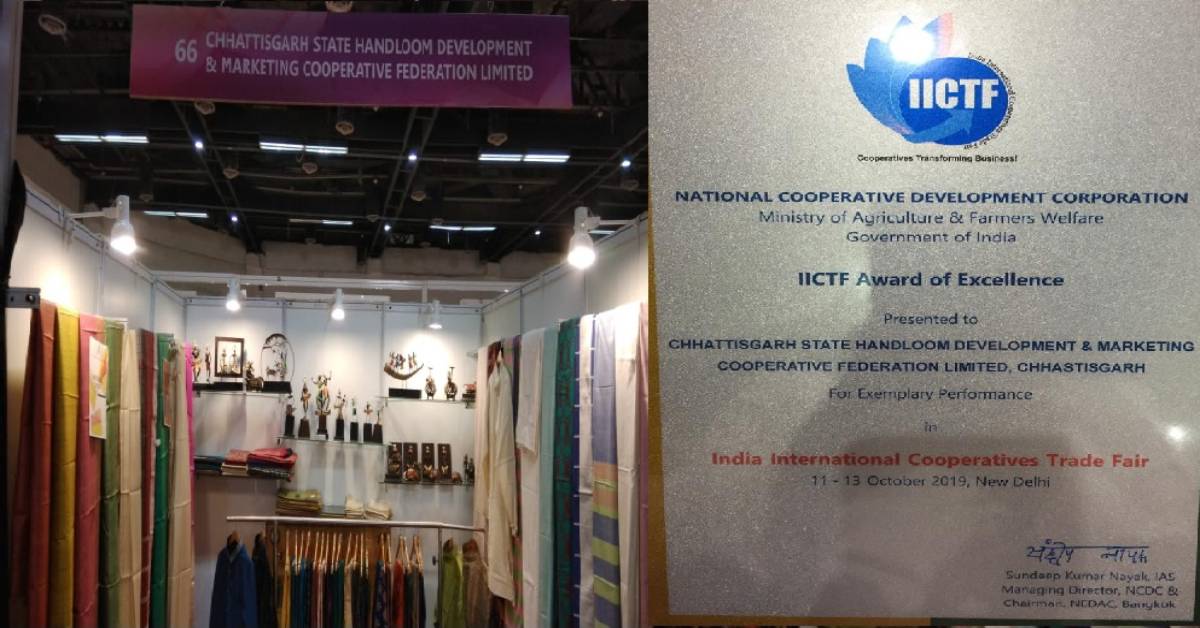 अंतर्राष्ट्रीय सहकारी व्यापार मेला में छत्तीसगढ़ हैंडलूम को मिला पुरस्कार