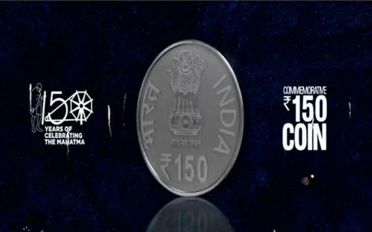 150 रुपये का सिक्का, सरकार देगी 3500 रुपये में
