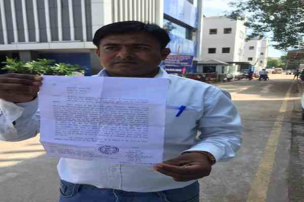 लल्लूराम डॉट कॉम की खबर का असर, पैरा मेडिकल कोर्स निरस्त कर पैसा वापसी करने का जारी किया लेटर एवं विज्ञापन