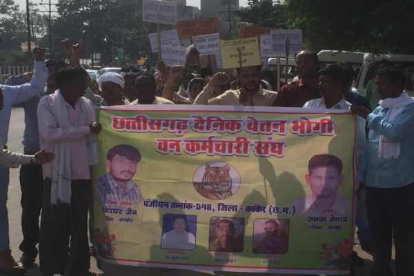 नियमितीकरण की मांग को लेकर सड़कों पर उतरे दैनिक वेतनभोगी कर्मचारी, वादा पूरा नहीं करने पर उग्र आंदोलन की दी चेतावनी