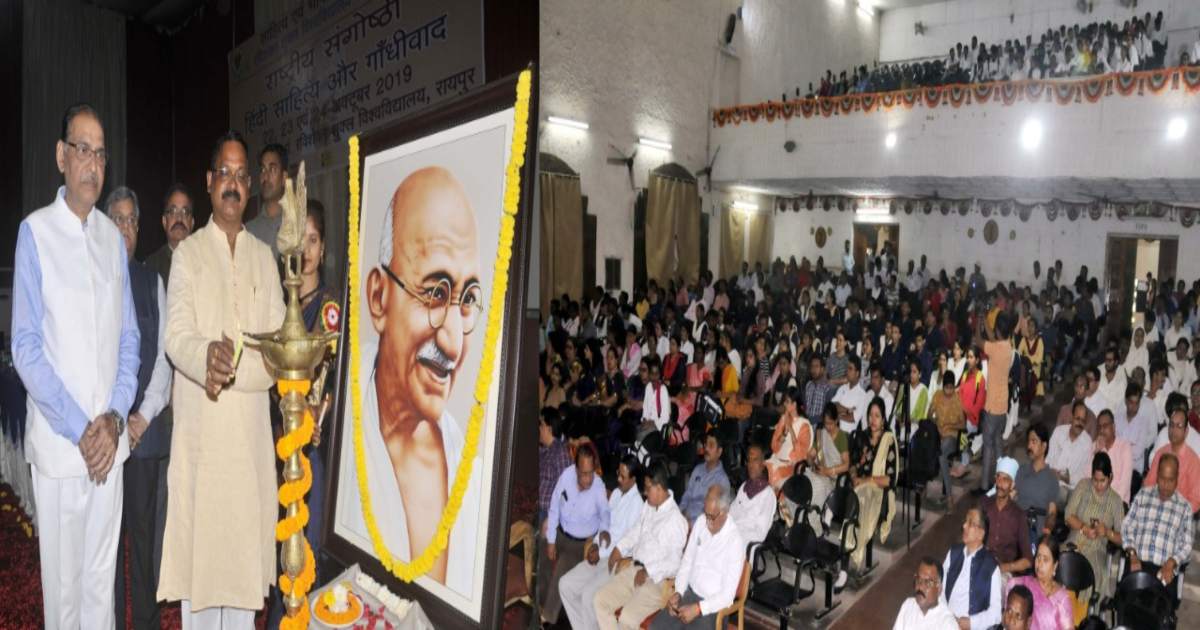 महात्मा गांधी के विचार हमारे जीवन के संस्कार: मंत्री भगत