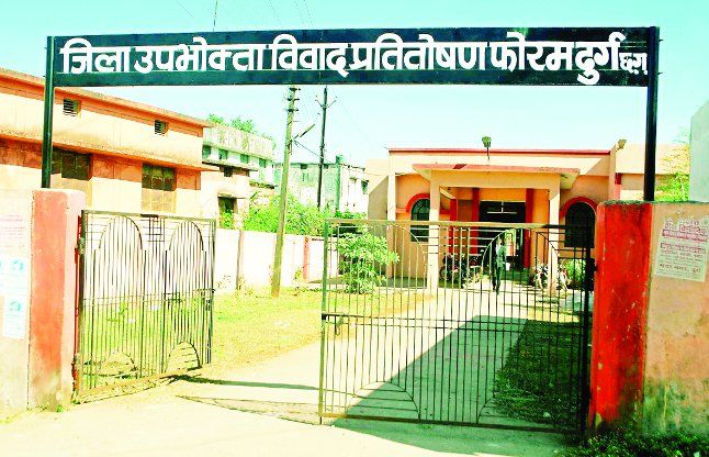 गांव के गलत नाम की वजह से बीमा दावा से वंचित हुआ किसान, उपभोक्ता फोरम ने बैंक पर लगाया 83 हजार का जुर्माना…