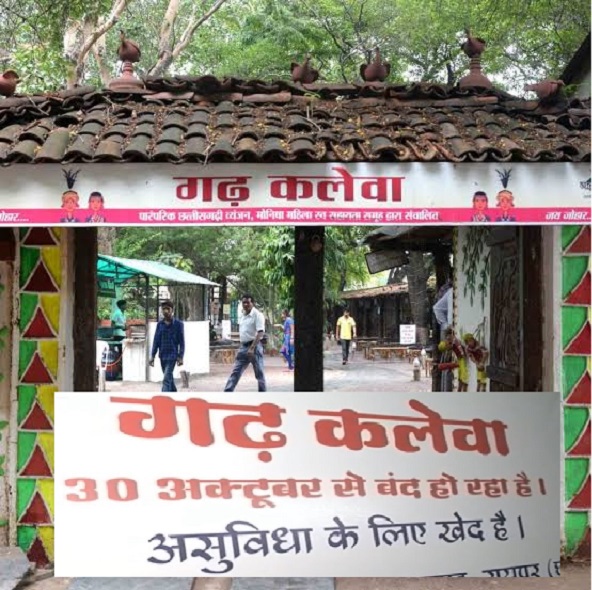 गढ़ कलेवा का सच ! ..जब मंत्री ने कहा नहीं, वरिष्ठ अधिकारियों को पता नहीं, फिर कैसे लग गया बंद करने का बोर्ड ? जिम्मेदार कौन ?