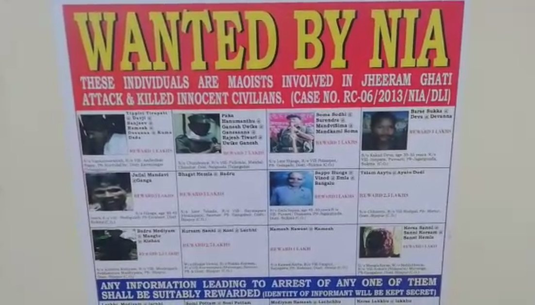 झीरम नरसंहार से जुड़े मोस्ट वांटेड नक्सलियों का NIA ने जारी किया इनामी पोस्टर, ये बड़े नाम है शामिल