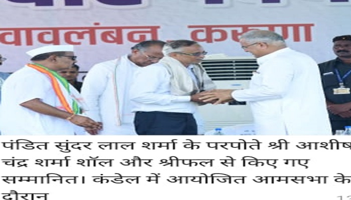 ….जब मुखिया करिन पुरखा के सुरता, त गुरु के होइस सम्मान, छत्तीसगढ़ के बाढ़िस मान