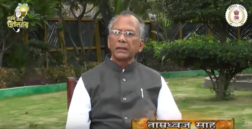 VIDEO : राज्य स्थापना दिवस पर मंत्री ताम्रध्वज साहू का ये वीडियो हो रहा वायरल….बाकी रह गए पीछे