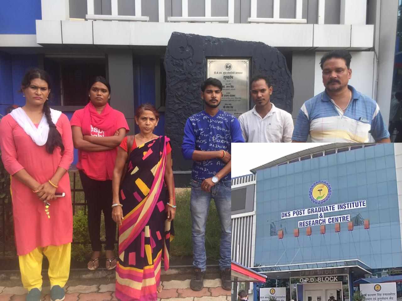 15 दिन पहले ट्रांसजेंडर ने कराया था लिंग परिवर्तन, इलाज के दौरान मौत, परिजनों ने अस्पताल प्रबंधन पर लापरवाही का लगाया आरोप