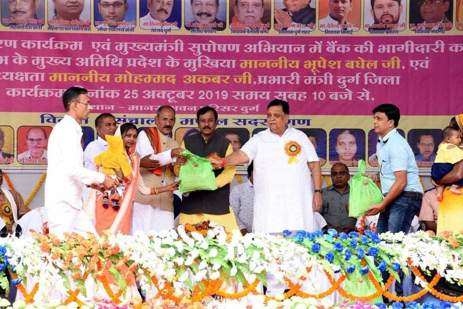 धनतेरस के दिन सरकारी केंद्रीय बैंक ने मनाया 108वां वर्षगांठ, किसानों को दी बड़ी सौगात, सांसद विजय बघेल समेत कई नेता रहे मौजूद