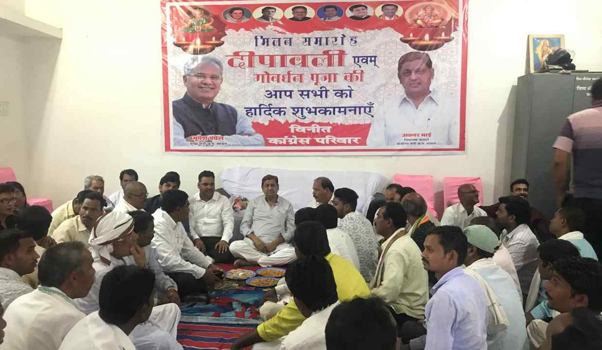 मंत्री अकबर ने दीपावली मिलन समारोह का किया आयोजन, सादगी से जमीन में बैठकर लोगों की समस्याओं से हुए रूबरू
