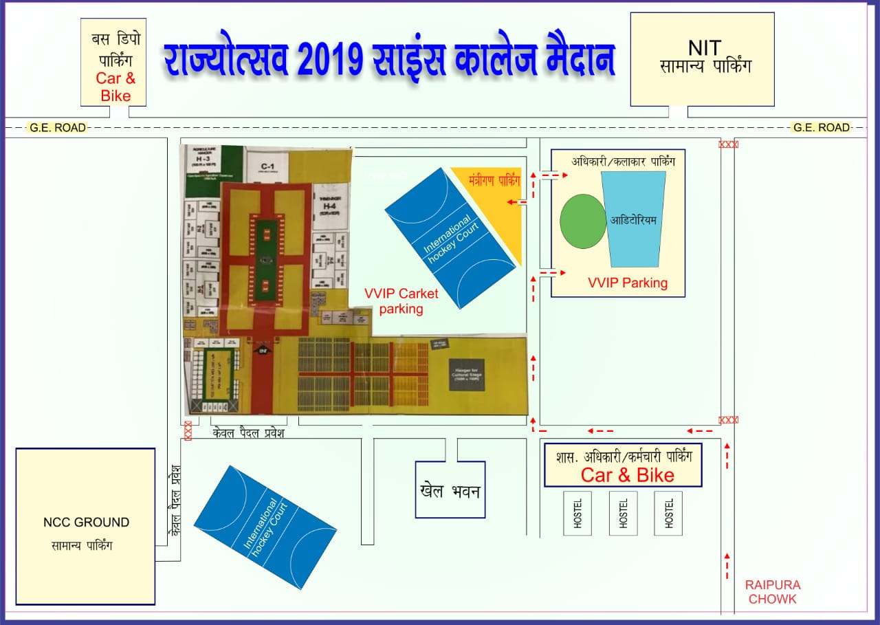 राज्योत्सव 2019ः पुलिस ने सड़क मार्ग का खाका किया तैयार, 6 स्थानों पर पार्किंग व्यवस्था, 500 जवानों की तैनाती के साथ कुछ मार्ग रहेंगे प्रतिबंधित