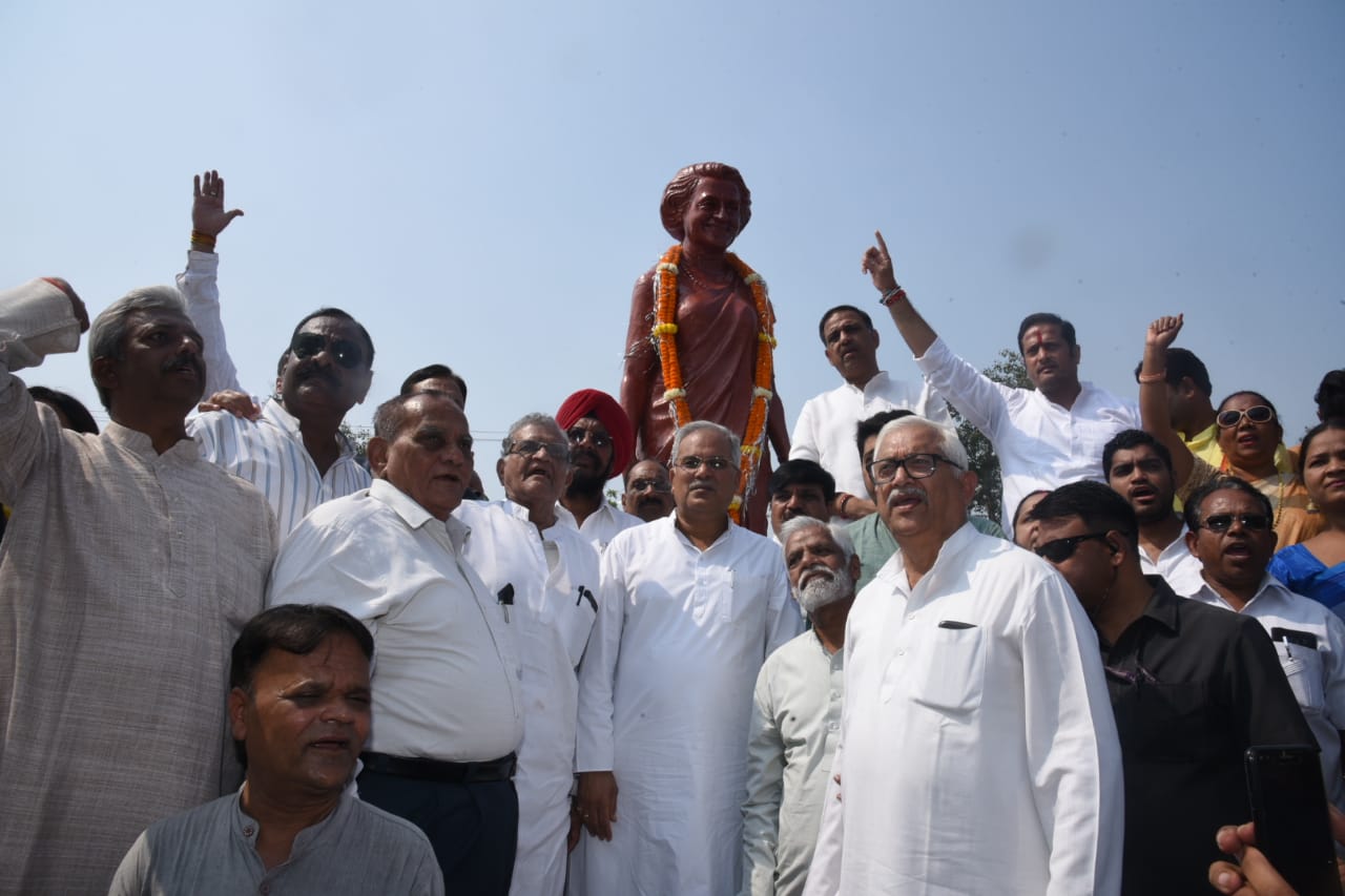 पूर्व प्रधानमंत्री इंदिरा गांधी की पुण्यतिथि पर श्रद्धांजलि कार्यक्रम, सीएम भूपेश बघेल ने कहा- राष्ट्र निर्माण में दिए अमूल्य योगदान को कभी भुलाया नहीं जा सकता