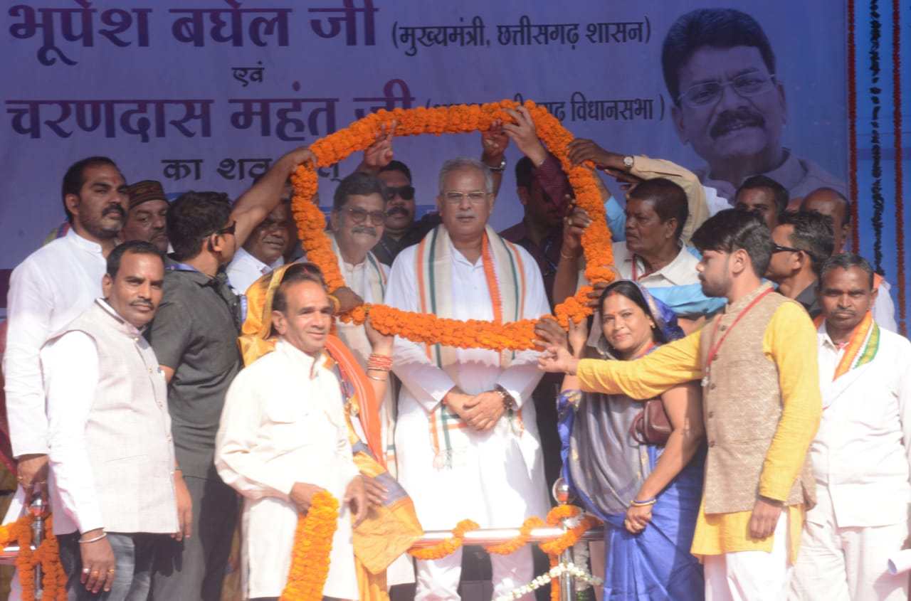 मुख्यमंत्री भूपेश बघेल ने इस जिले में चार नए तहसील बनाने की घोषणा, ये हैं वो चार तहसीलों के नाम
