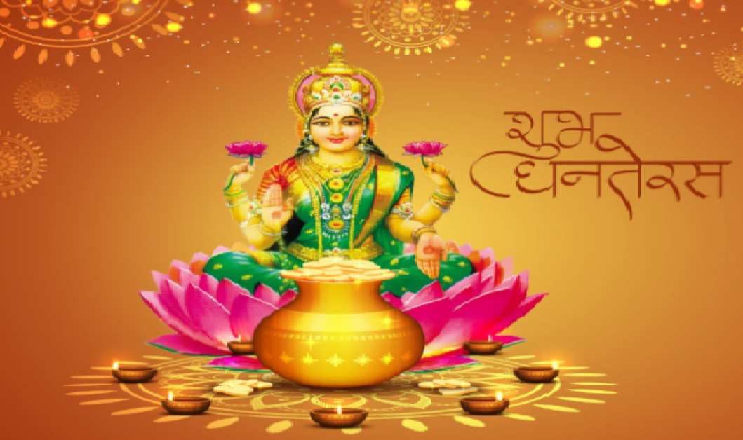आज है धनतेरस, जानिए पूजा का शुभ मुहूर्त, करें इन सामानों की खरीददारी, मां लक्ष्मी की बनीं रहेगी सालभर कृपा…