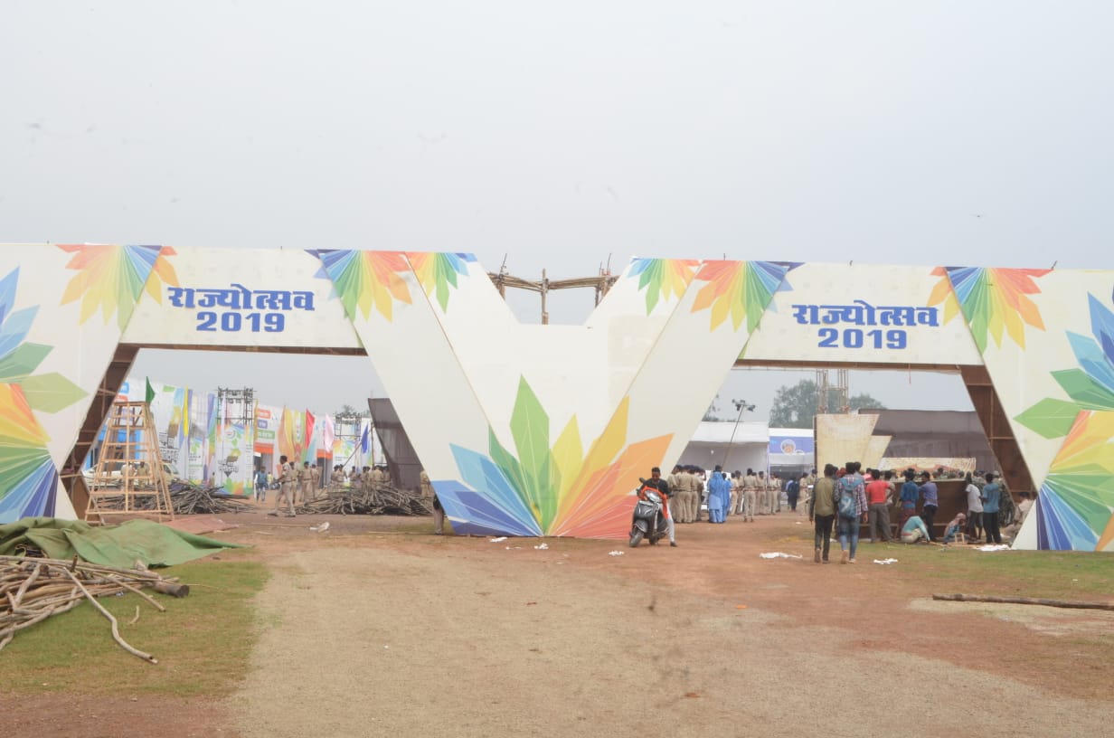 छत्तीसगढ़ की संस्कृति की झलक देखना है तो आईये राज्योत्सव, 1 नवंबर को सोनिया गांधी करेंगी शुभारंभ