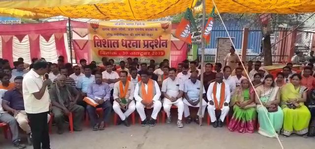 जर्जर सड़कों की मरम्मत को लेकर सड़क पर उतरे विधायक, धरना प्रदर्शन जारी…