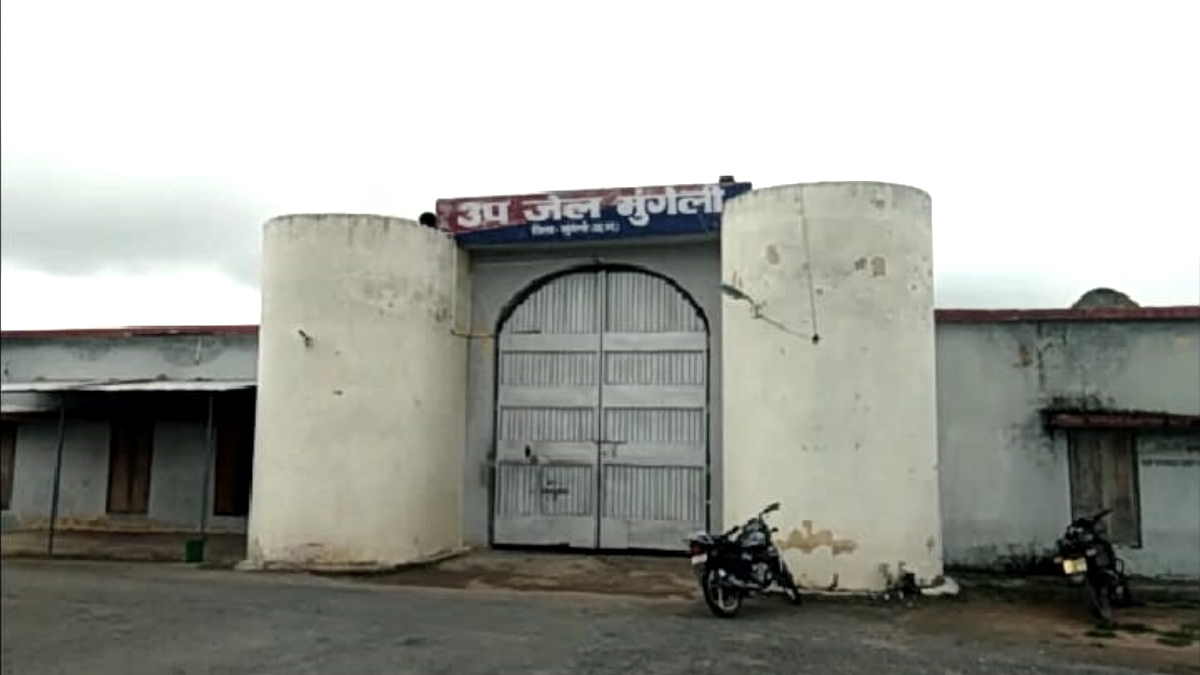 BREAKING: उपजेल ब्रेक मामले में दो प्रहरियों के निलंबन के बाद अधीक्षक पर गिरी गाज, डीआईजी ने किया निलंबित