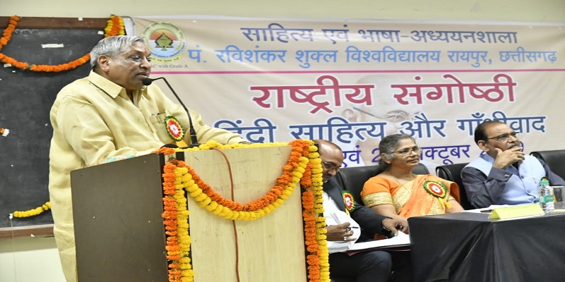 गाँधी का साहित्य, समाज का साहित्य, गाँधी दर्शन में जीवन मूल्यों का आधार- सत्यनारायण शर्मा