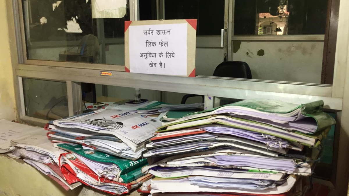 ट्रेजरी का सर्वर 24  घंटे से डाउन, तमाम बिलों के भुगतान अटके, कर्मचारियों को सता रही दिवाली की चिंता