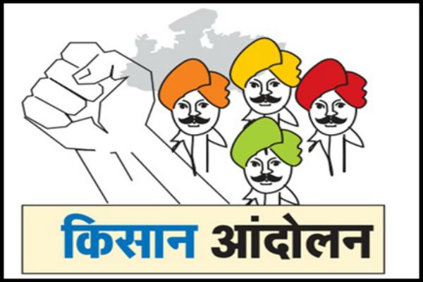 पांच सूत्रीय मांगों को लेकर किसानों का आंदोलन, आज राजिम से राजधानी रायपुर के लिए पैदल होंगे रवाना