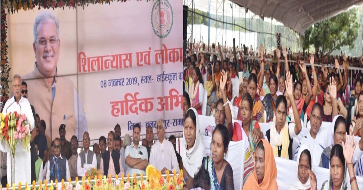 हर हाल में खरीदेंगे 2500 रुपए क्विंटल में किसानों का धान- भूपेश बघेल