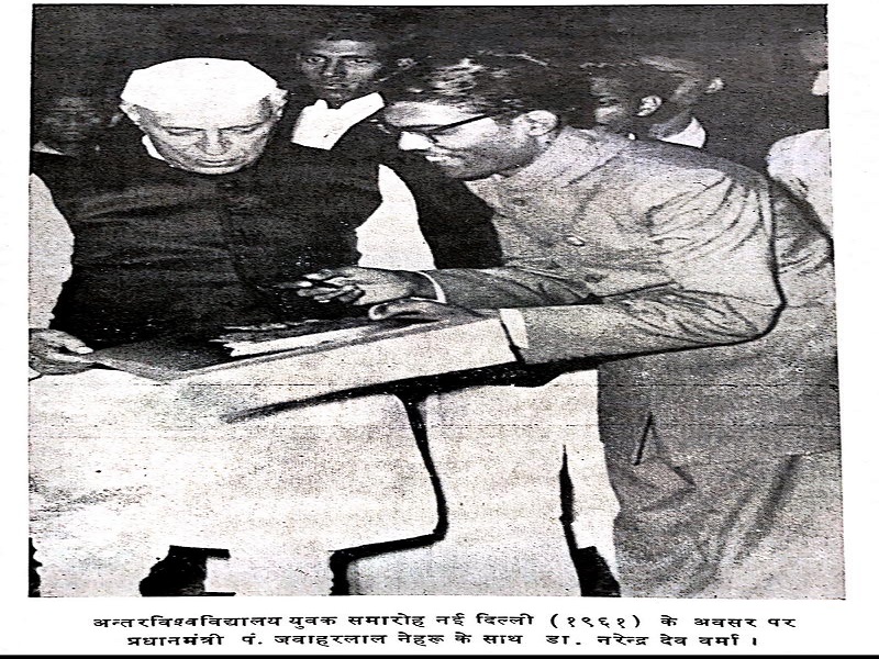 बड़ी खुशख़बरी : डॉ. नरेन्द्र वर्मा रचित ‘अरपा पैरी के धार महानदी हे अपार’ आज से राजकीय गीत, मुख्यमंत्री ने राज्योत्सव के मंच से की घोषणा