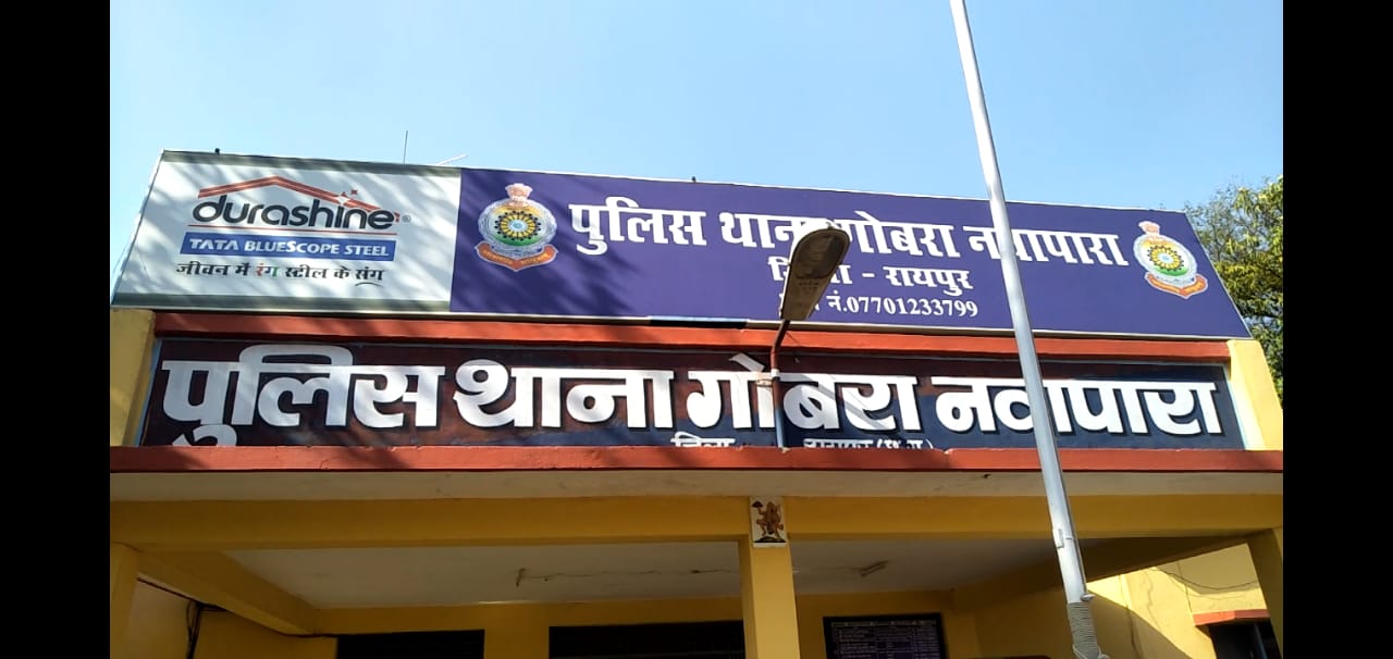 इलेक्ट्रॉनिक मीडिया का पत्रकार बताकर सचिव से लाखों रुपये ठगने की कोशिश, थाने में शिकायत, जाँच शुरू