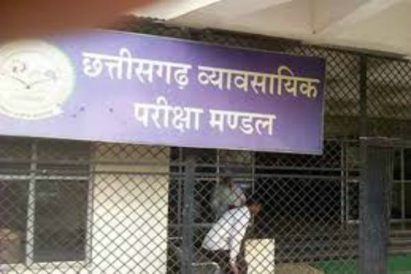 व्याख्याता सीधी भर्ती के लिए दस्तावेजों का परीक्षण, आज इन दावेदारों को बुलावा…