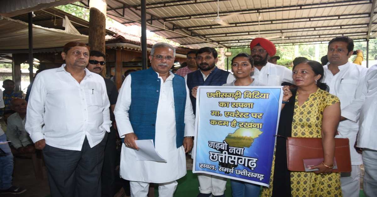 पर्वतरोही याशी माउंट एवरेस्ट करेगी फतह, मुख्यमंत्री भूपेश ने की 1 लाख देने की घोषणा