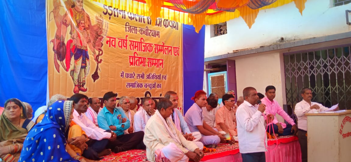 भगवान सहस्त्रार्जुन का मना अवतरण दिवस, कलार समाज के वरिष्ठों व होनहारों का हुआ सम्मान