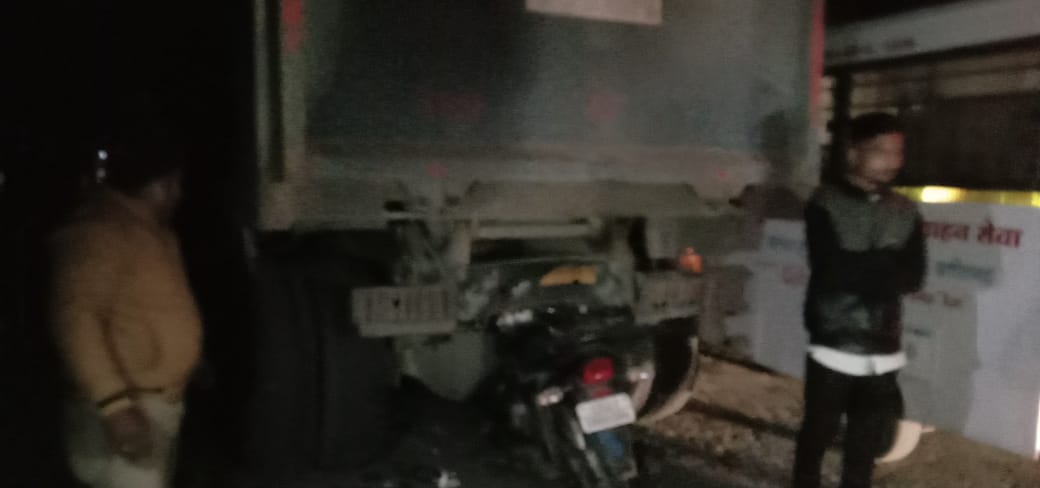 तेज रफ्तार बाइक खड़े ट्रक से टकराई, मौके पर ही एक युवक की मौत, एक गंभीर
