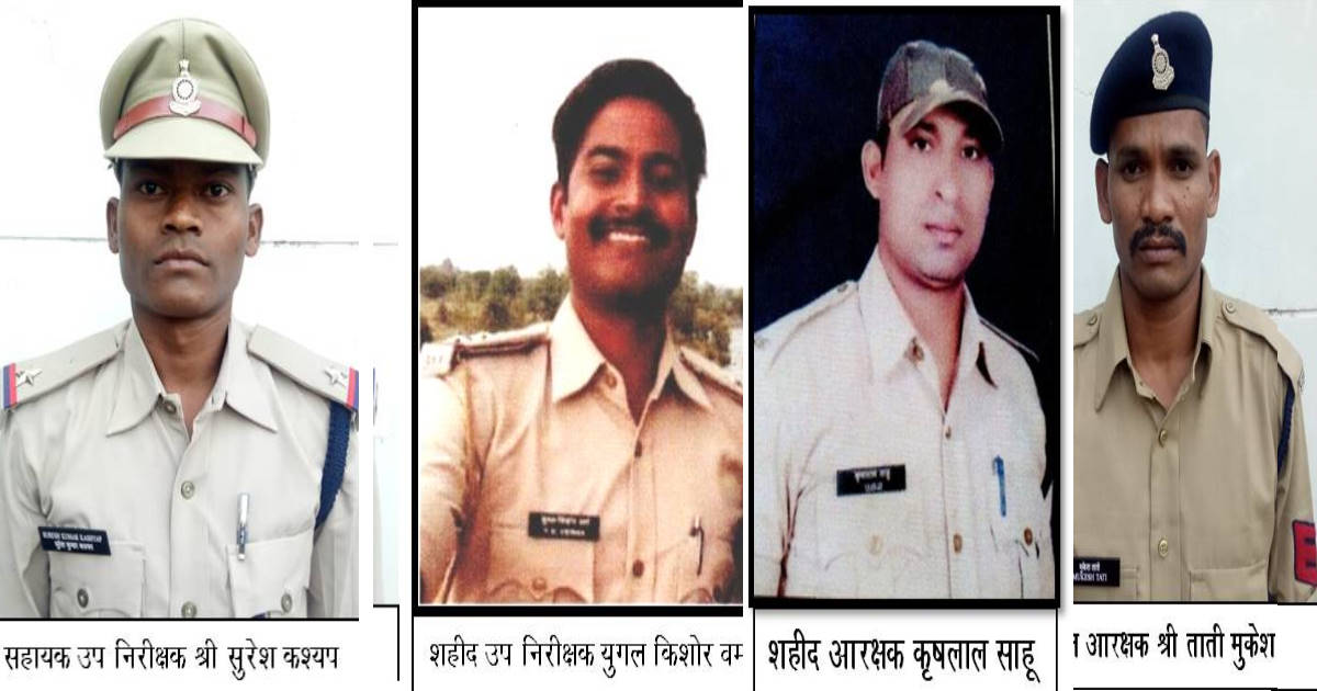 राज्य में पहली बार छत्तीसगढ़ शौर्य पदक, दो शहीद सहित चार जवान किये जाएंगे सम्मानित