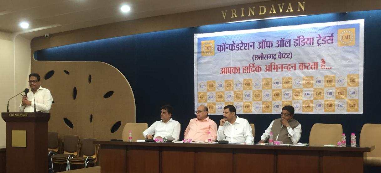 E- Commerce कंपनियों के खिलाफ कैट 20 नवंबर को करेगा प्रदर्शन, प्रदेश स्तरीय बैठक में लिया गया फैसला