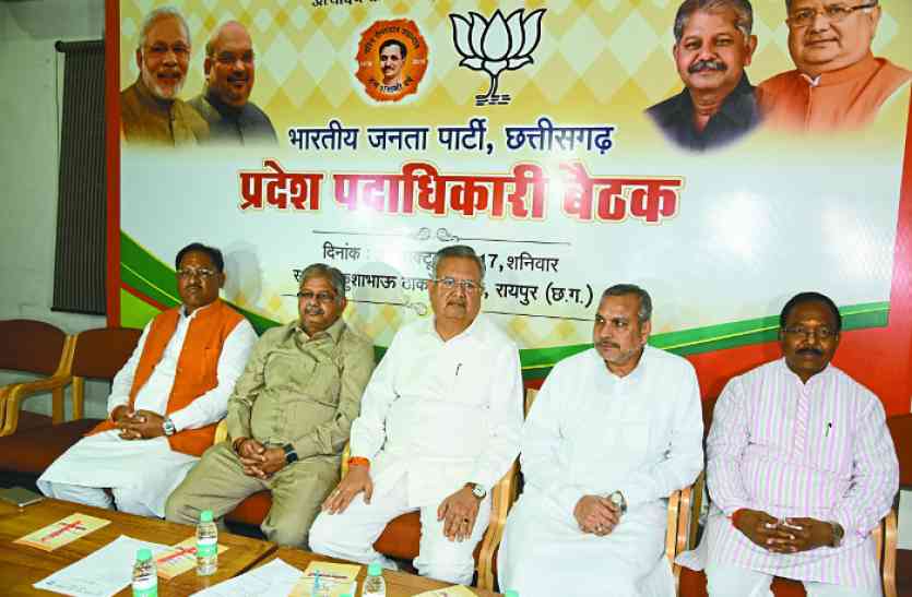 अयोध्या पर सुप्रीम फैसले के बाद बीजेपी ने जेल भरो आंदोलन किया रद्द, भूपेश सरकार के दिल्ली कूच के जवाब में बनी थी रणनीति