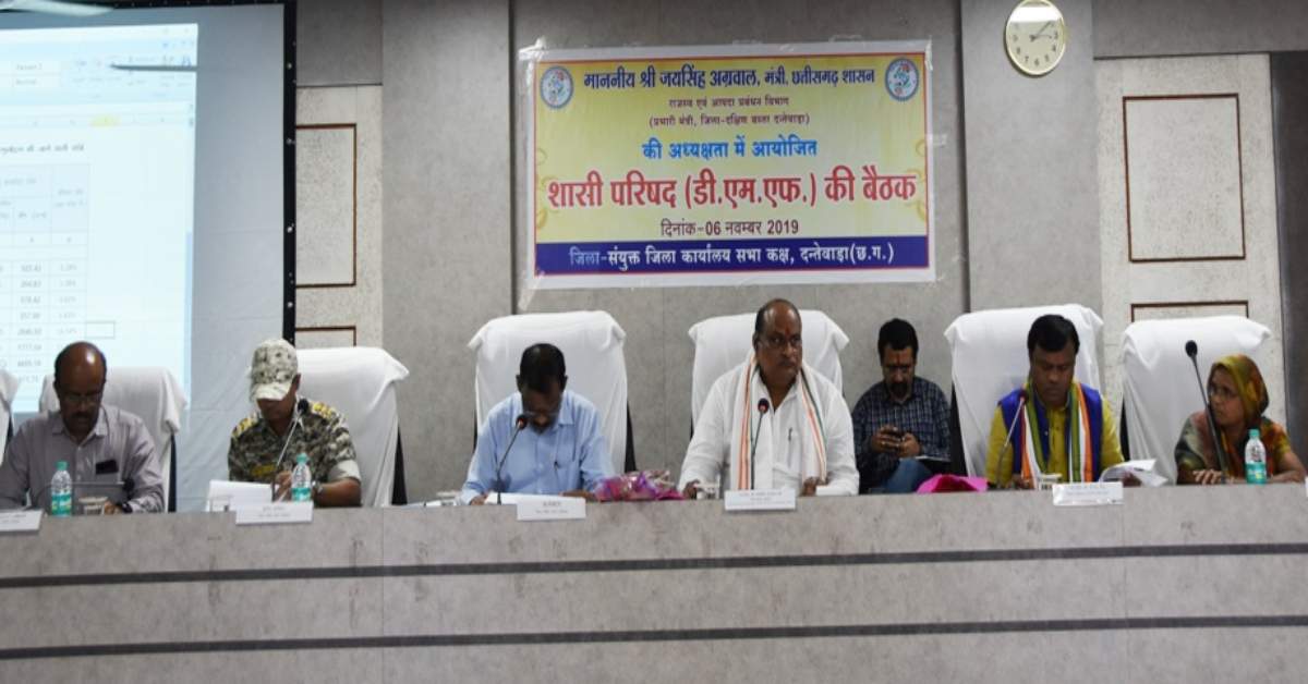 खनिज न्यास परिषद की बैठक में बोले मंत्री जयसिंह अग्रवाल, स्थानीय लोगों के आर्थिक उत्थान समेत मूलभूत सुविधाओं की उपलब्धता को सर्वोच्च प्राथमिकता