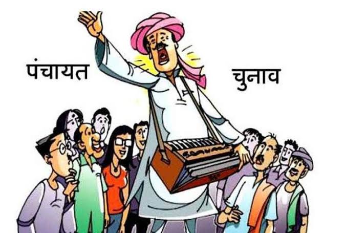 बड़ी ख़बर :  lalluram.com की ख़बर पर पंचायत मंत्री सिंहदेव ने लगाई मुहर, पंच ही करेंगे सरपंच का चुनाव