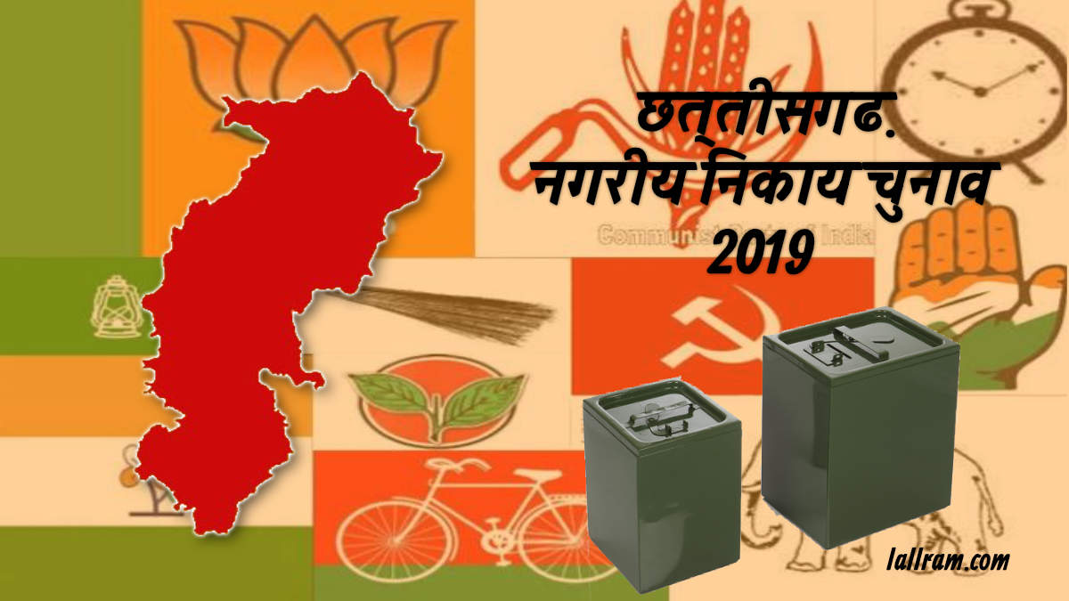 नगरीय निकाय चुनाव की तैयारी हुई तेज, संवेदनशील और अतिसंवेदनशील मतदान केंद्रों की एसएसपी ने थाना प्रभारियों से मांगी सूची…