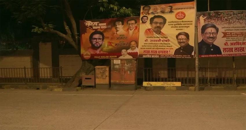 शिवसेना ने लगा दिये मुंबई में पोस्टर, आदित्य ठाकरे होंगे अगले चीफ मिनिस्टर, भाजपा के लिए संकट की घड़ी