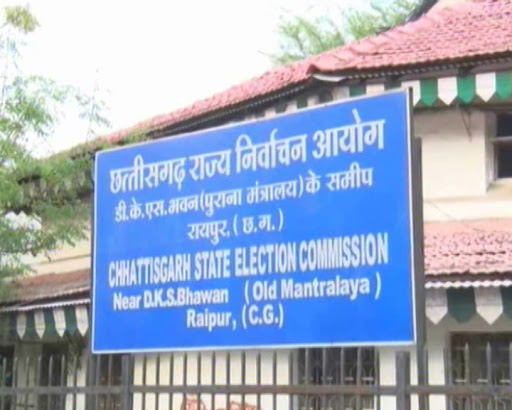 राज्य निर्वाचन आयोग की गुरुवार को होगी समीक्षा बैठक, नगरीय निकाय चुनाव की तारीख पर लग सकती है मुहर