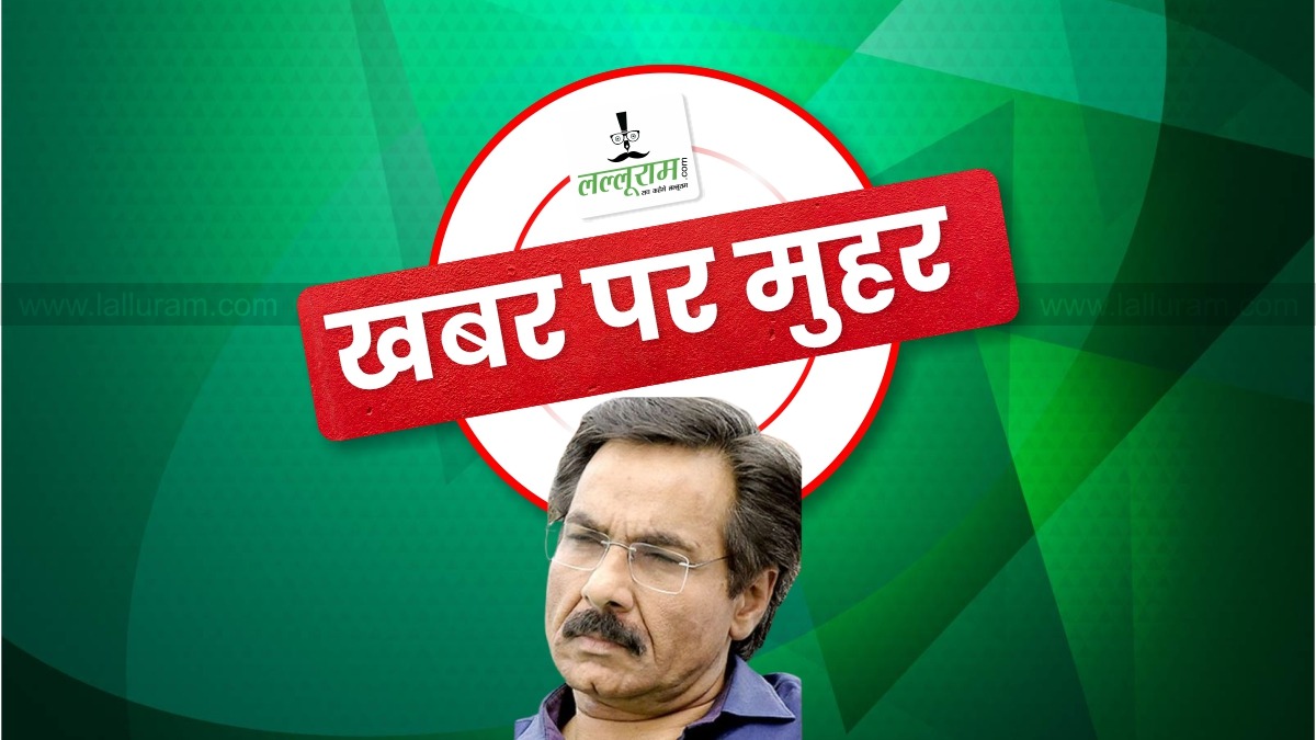 MP में LALLURAM.COM की खबर पर मुहर: इकबाल सिंह बैंस ही रहेंगे मुख्य सचिव, 6 महीने के लिए फिर बढ़ाया गया कार्यकाल