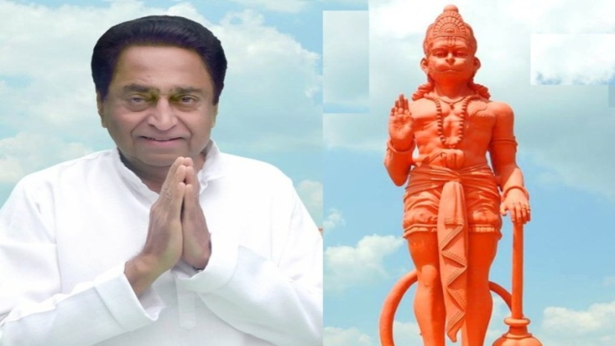 MP कांग्रेस भगवान की शरण में: पहली बार कांग्रेस कार्यालय में बजरंगबली की हुई पूजा-अर्चना, उसके बाद शुरू हुआ वन एवं पर्यावरण विभाग का सम्मेलन
