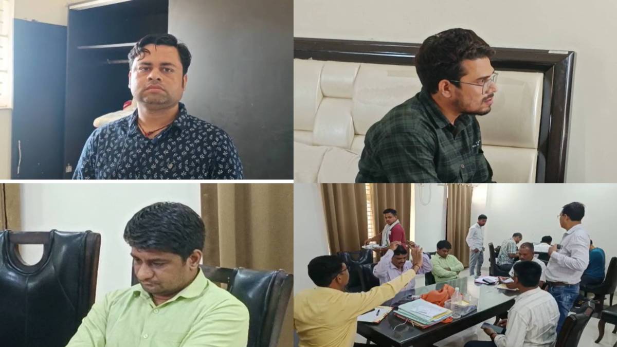 MP में घूसखोरी: रिश्वत लेते रंगे हाथों गिरफ्तार हुए 3 अधिकारी-कर्मचारी, लोकायुक्त ने की कार्रवाई