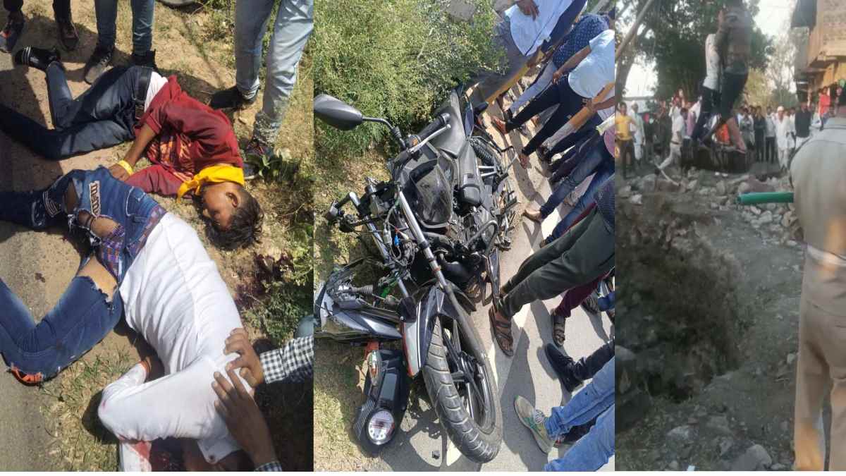 MP में लोडिंग वाहन ने बाइक सवारों को रौंदा: 2 युवकों की मौके पर मौत, इधर कुएं में मजदूर के ऊपर मिट्टी गिरी, दबने से मौत
