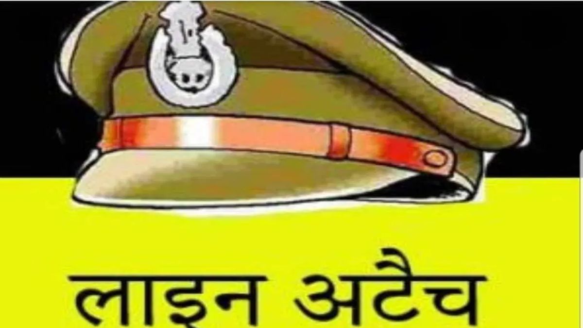 SI लाइन अटैच: नाबालिग से थाने में की थी मारपीट, पुलिस अधिकारी ने की कार्रवाई